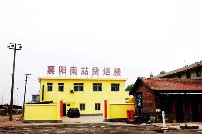 襄阳物流公司:物流行业的一抹亮色